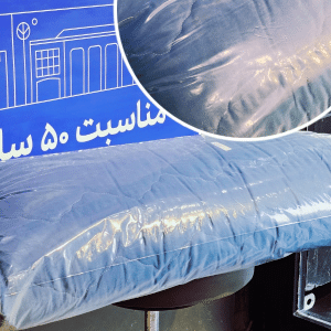 تشک سه لایه لایکو درجه 1.5